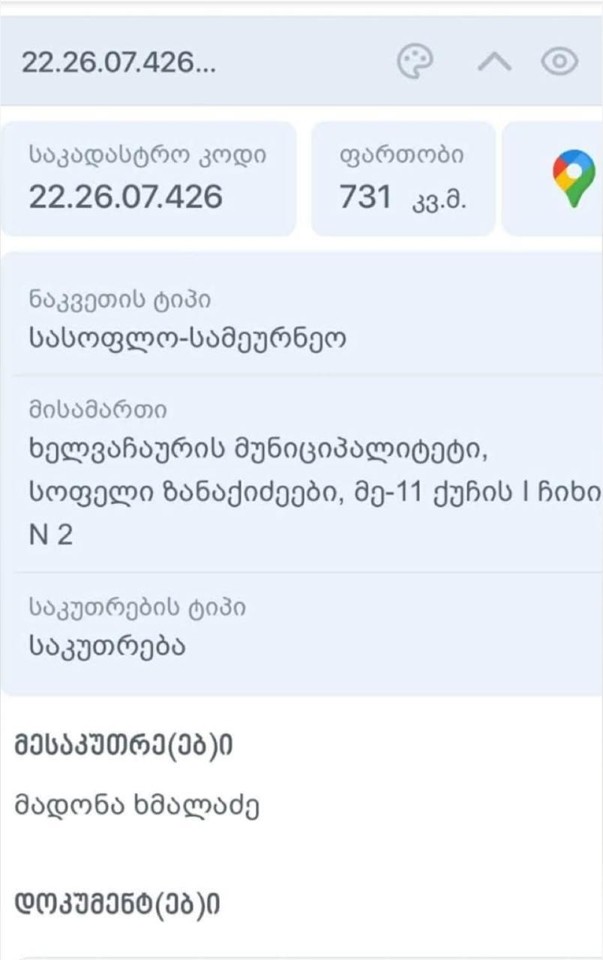 5-комнатный дом — просп. Фридона Халваши, 1 · 10/10